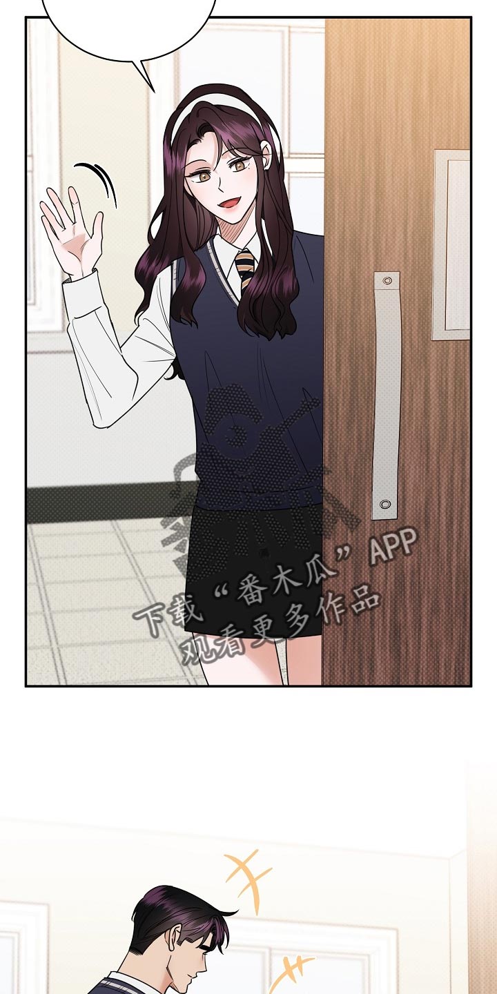 逆功率保护是什么意思漫画,第91章：【番外】我也很生气5图