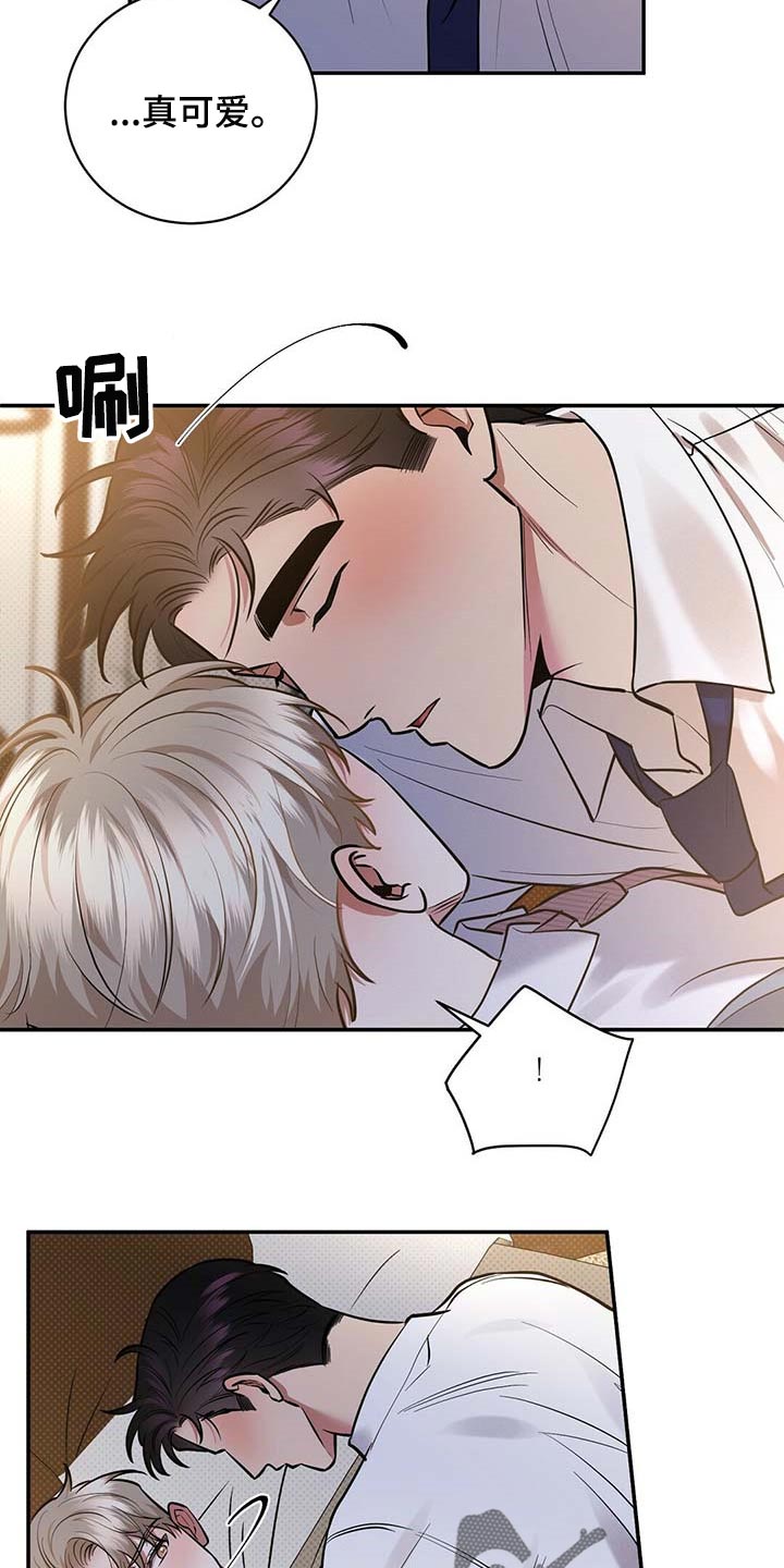泥工作品图片大全漫画,第60章：慌张的样子4图
