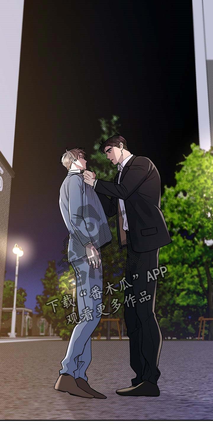拟公开的信息进行漫画,第62章：死磕到底1图