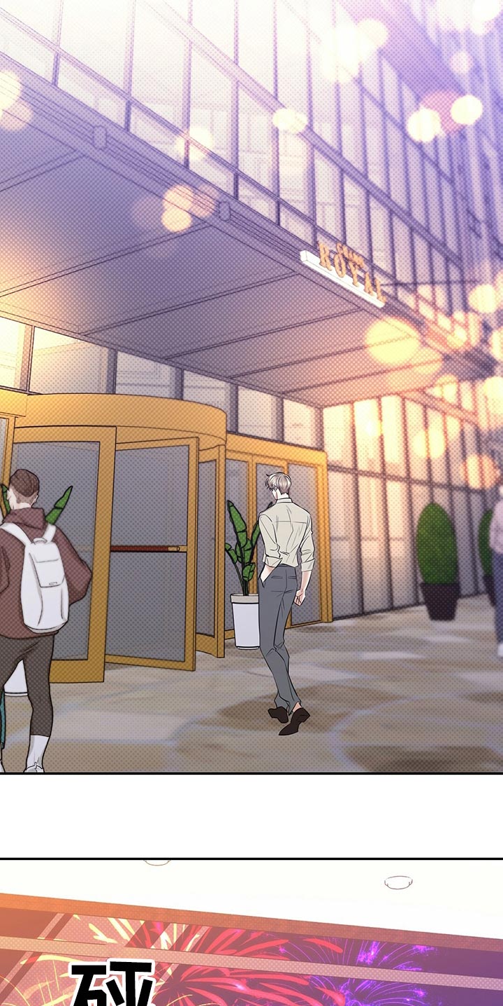 逆流成河漫画,第80章：还是喜欢你3图