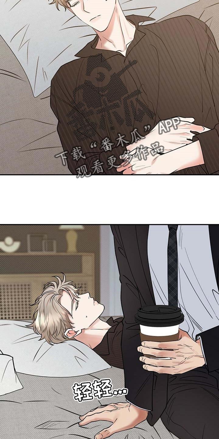 泥工施工付款方式漫画,第66章：太开心了4图