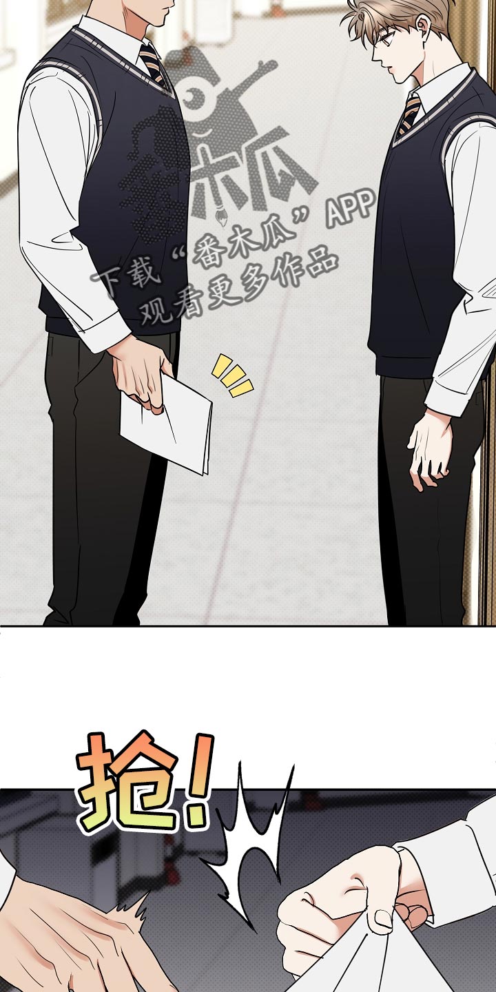 泥工拍浆合同怎么写漫画,第88章：【番外】摆脱5图