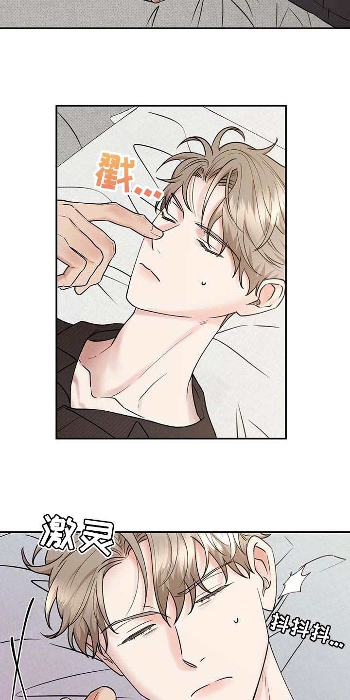 泥工施工付款方式漫画,第66章：太开心了5图