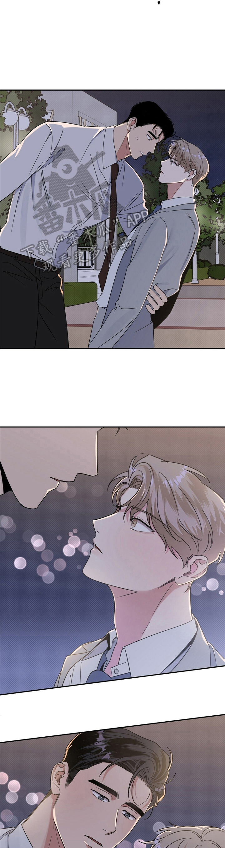 逆功率保护向量图漫画,第14章：说晚安2图