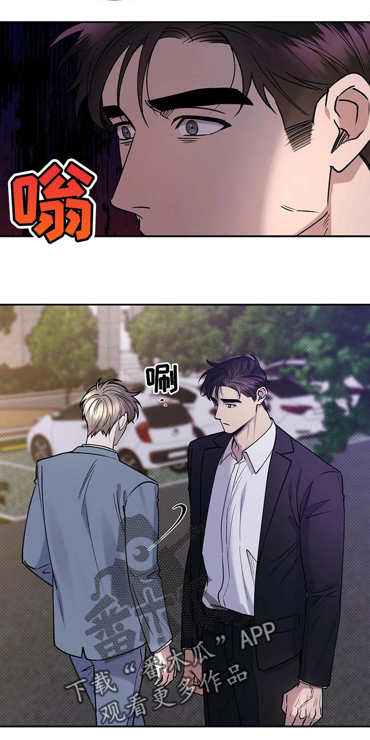 拟公开的信息进行漫画,第62章：死磕到底5图