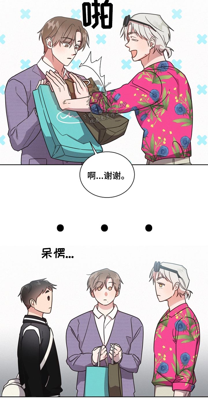第89章：【第二季】出去1