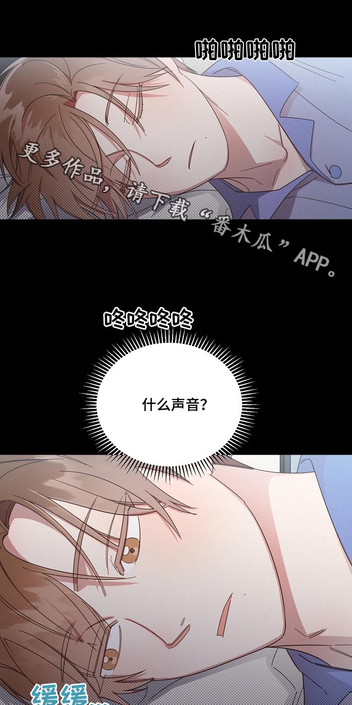 第82章：【第二季】不自在0