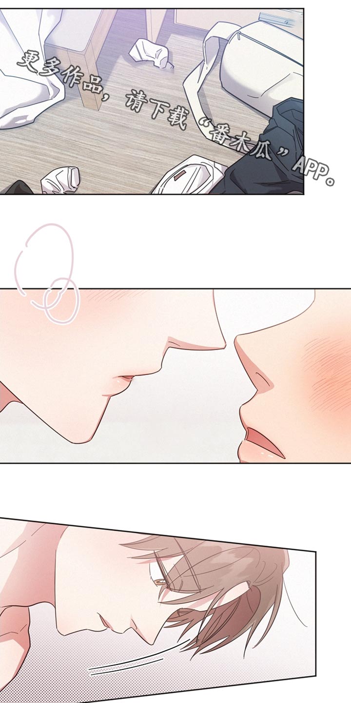 好先生人物名字寓意漫画,第100章：【第二季】还是想念1图