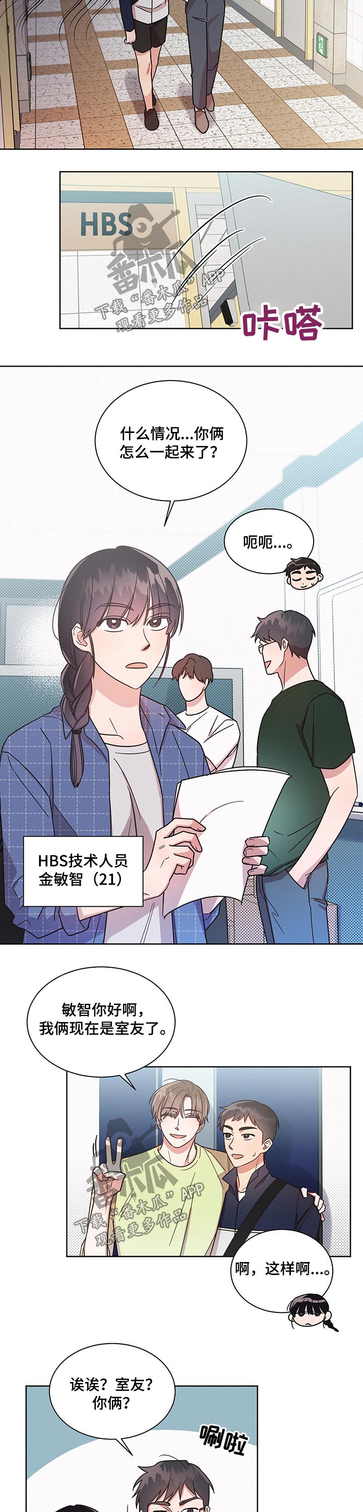 第39章：偷看1