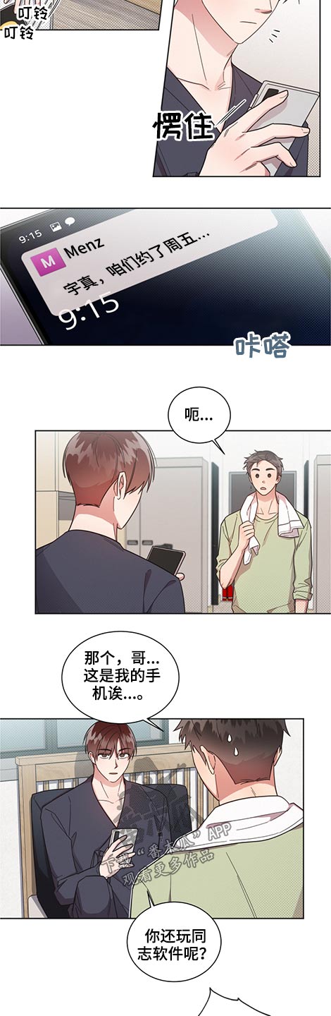 第59章：劝说4