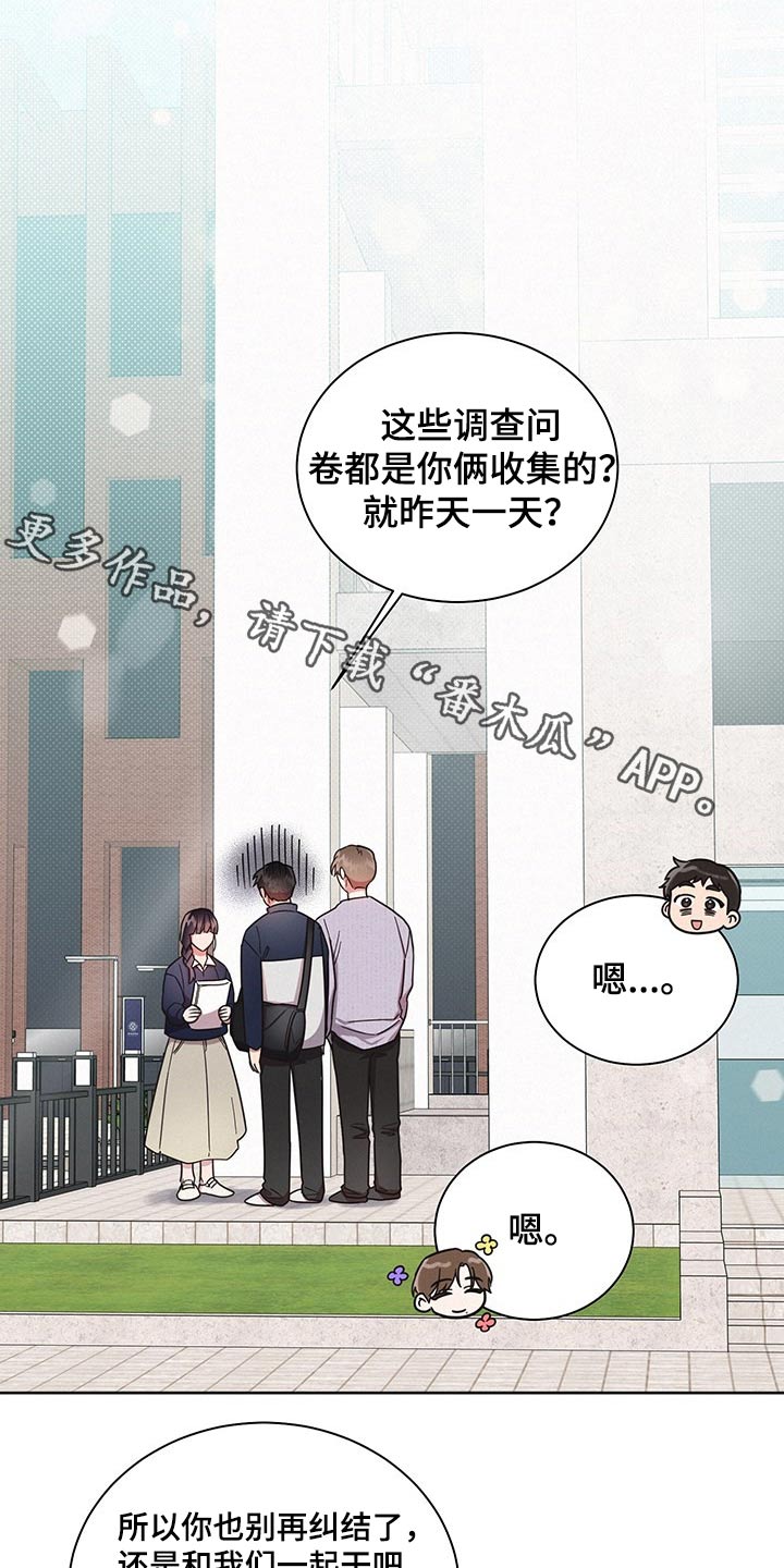 好先生指的是什么漫画,第46章：为什么1图