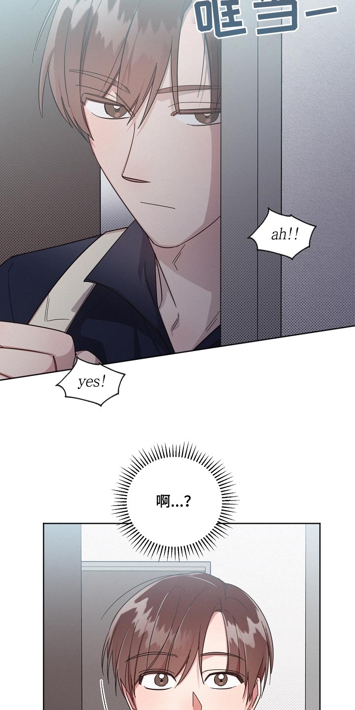 第77章：【第二季】去约会2