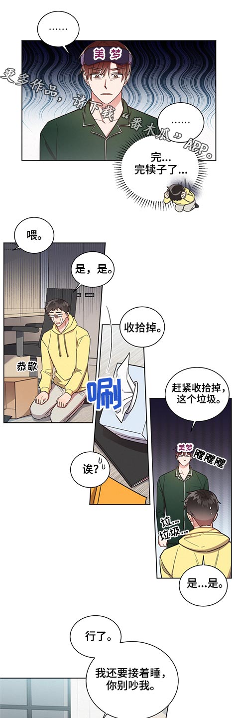 第59章：劝说0