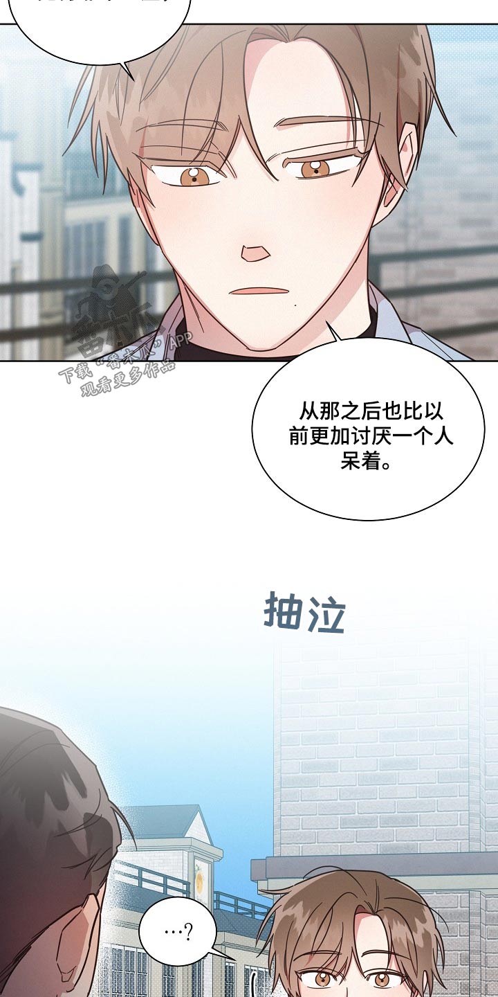 第84章：【第二季】经历2