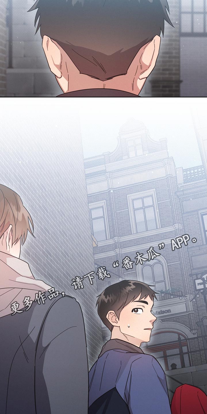 好人先生漫画,第136章：【第二季】快走5图