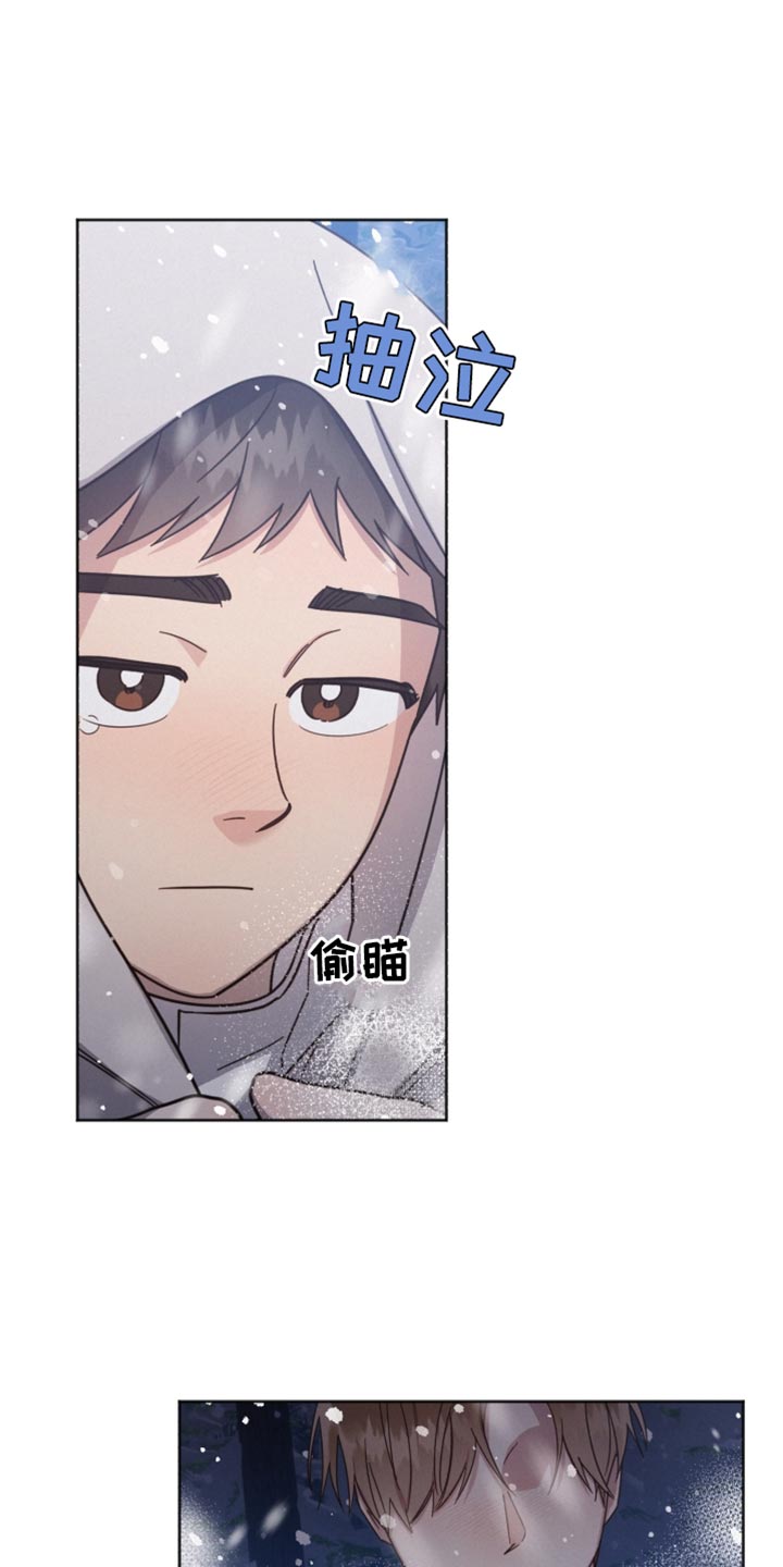 第154章：【第二季】今天可以收留我吗？0