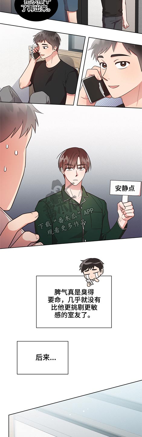 第59章：劝说2