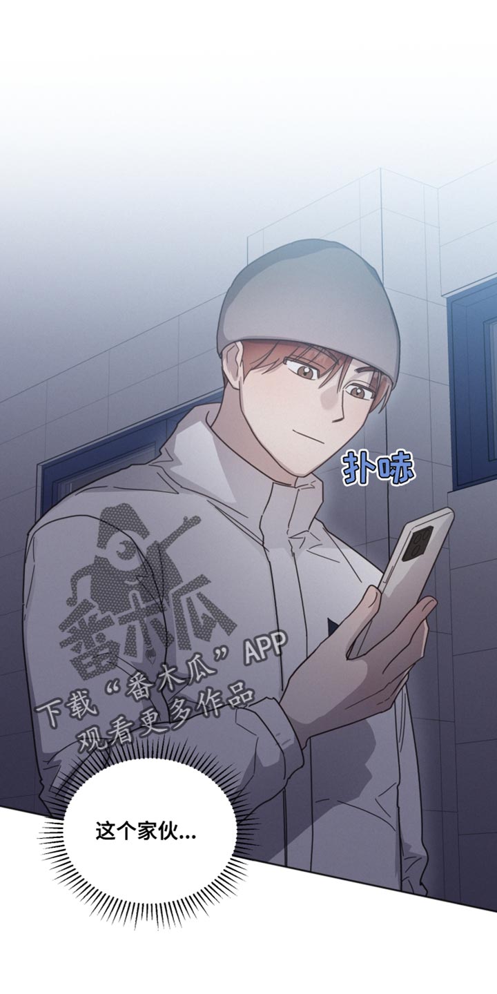好先生人物名字寓意漫画,第156章：【第二季】我没有信心1图