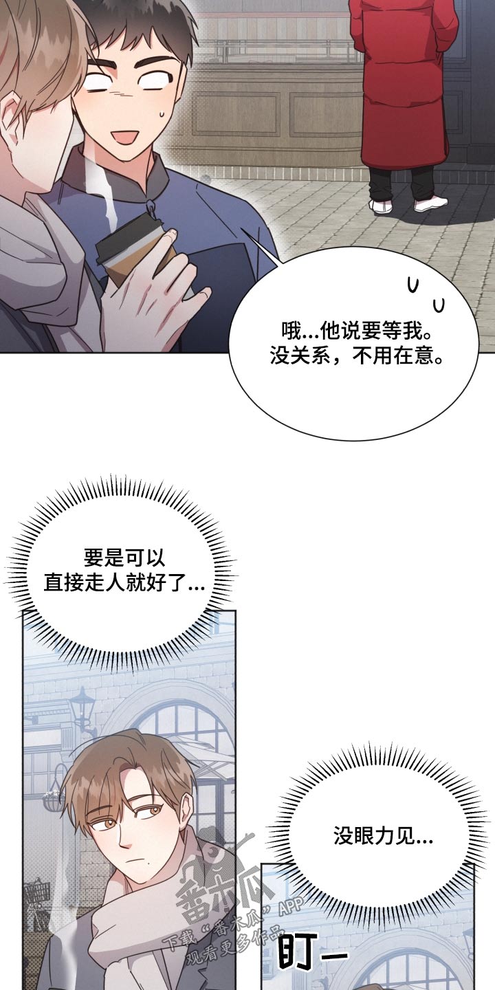 第139章：【第二季】想了很多3