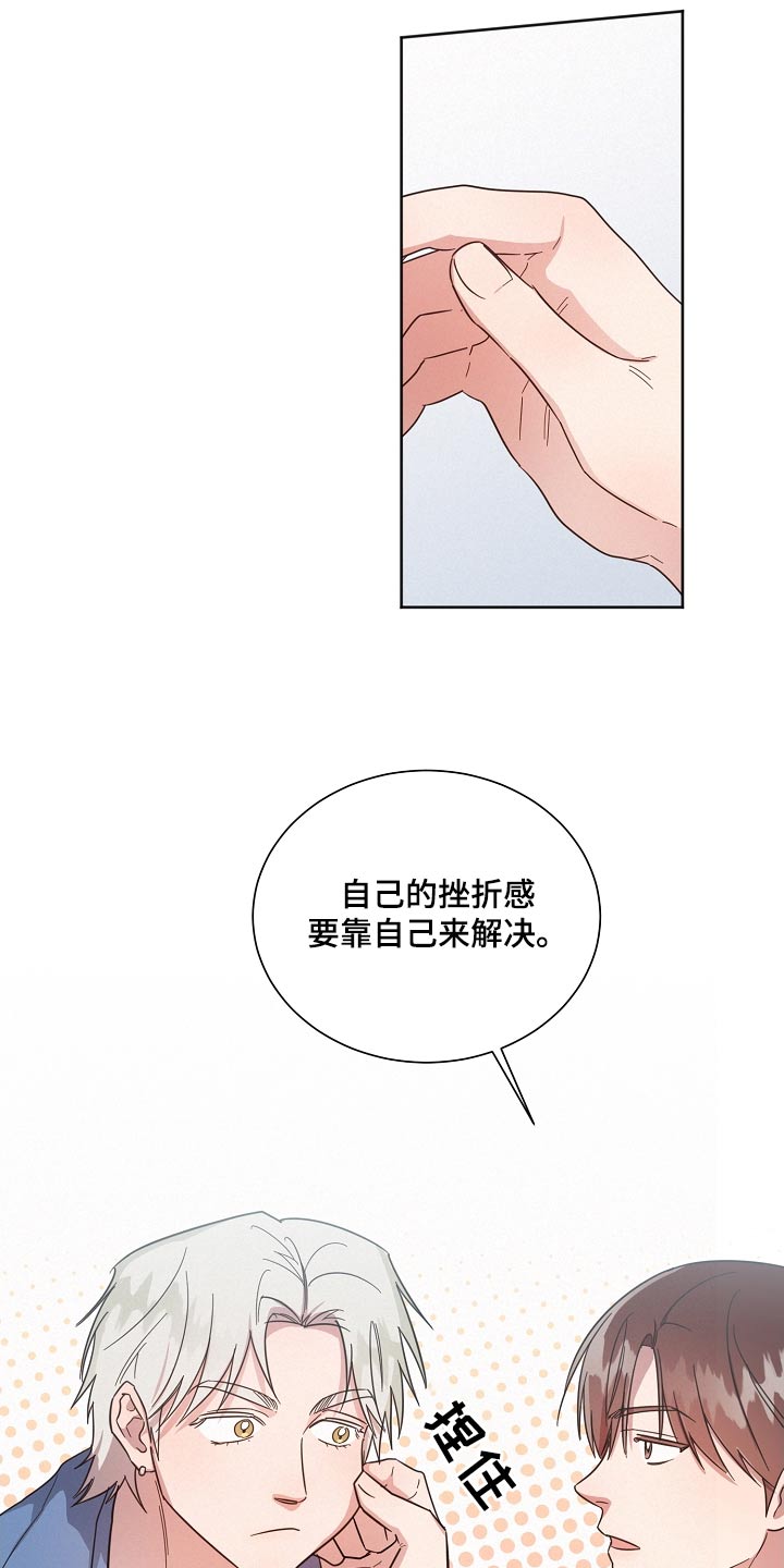 第132章：【第二季】抱歉0