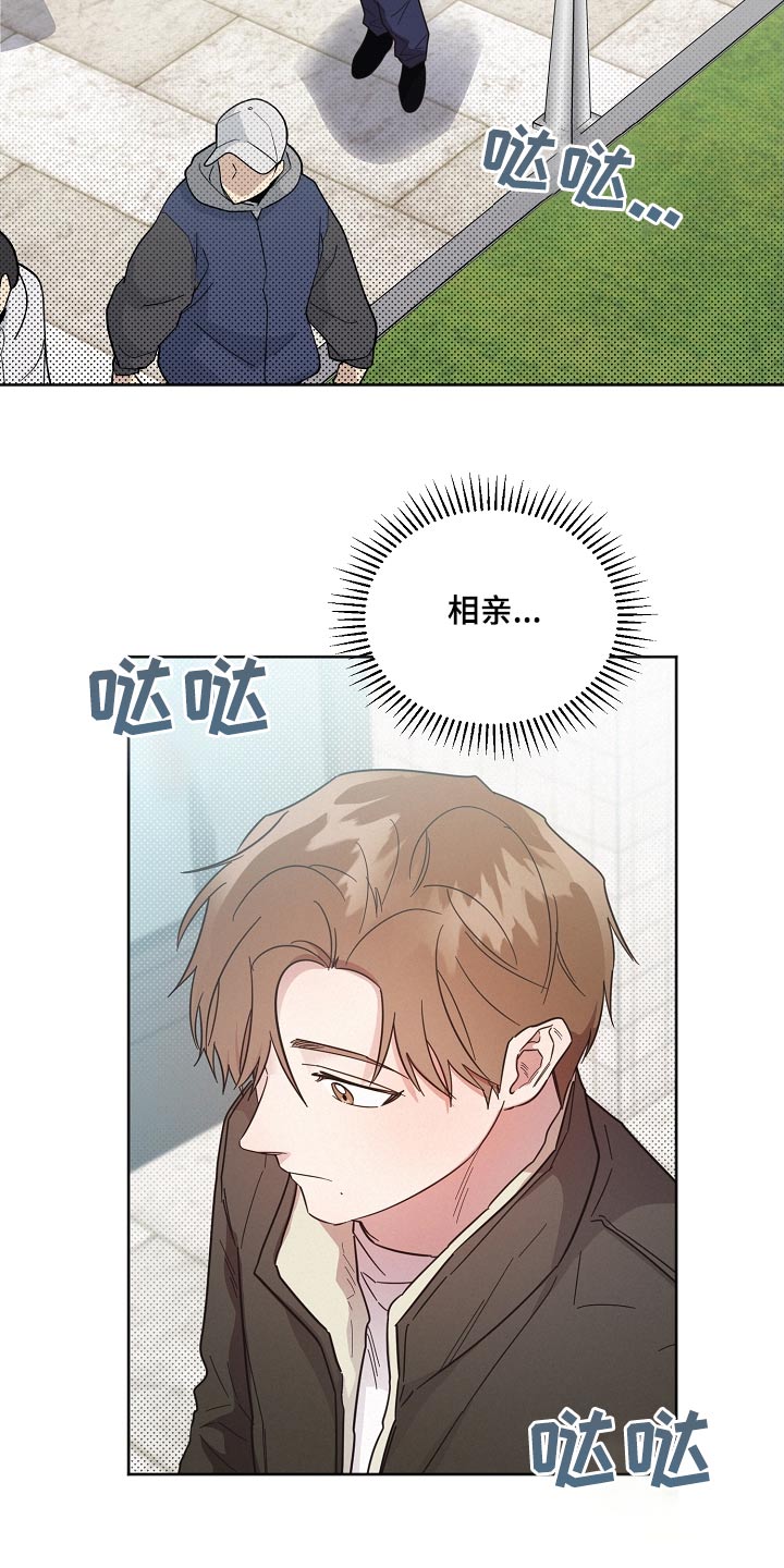 第132章：【第二季】抱歉4