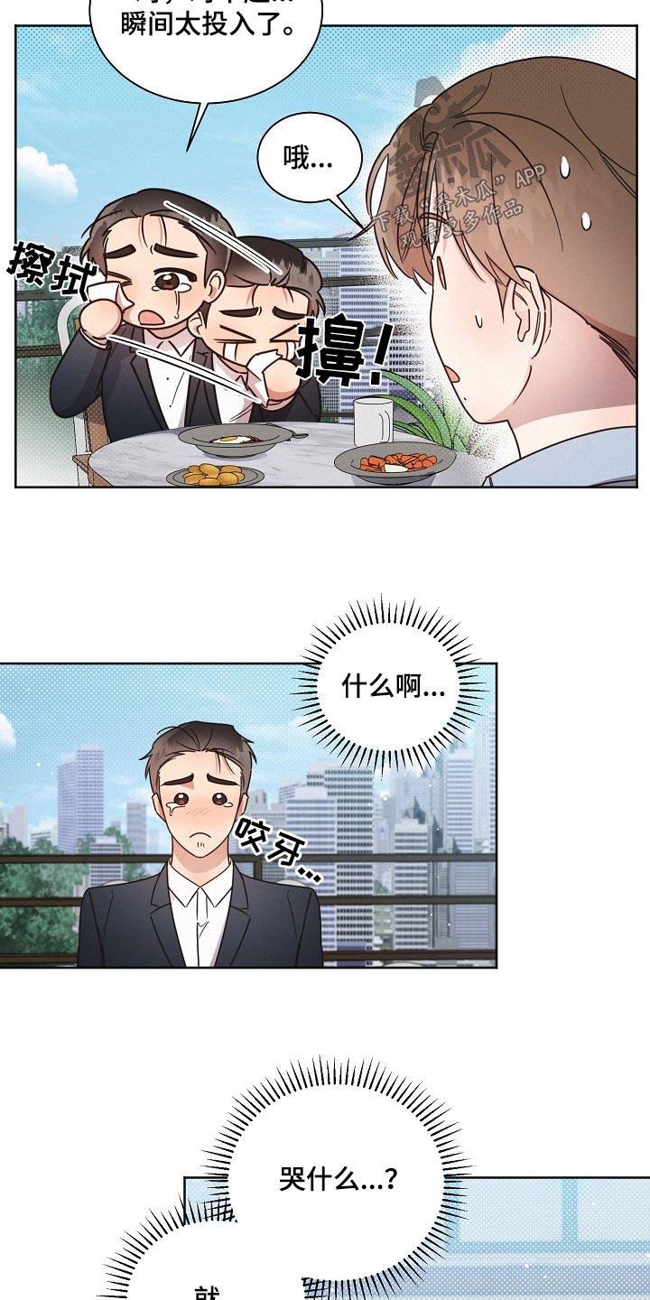 第84章：【第二季】经历4