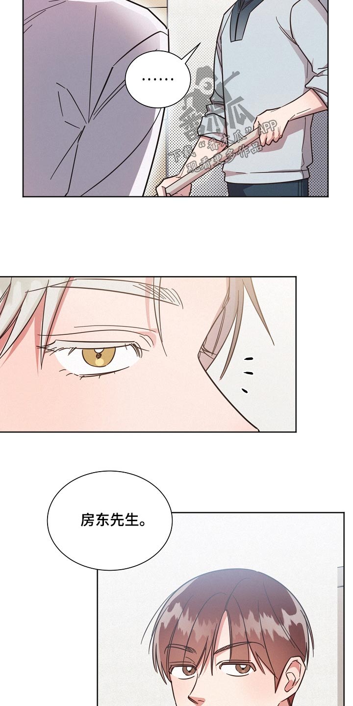 第105章：【第二季】这种地方2