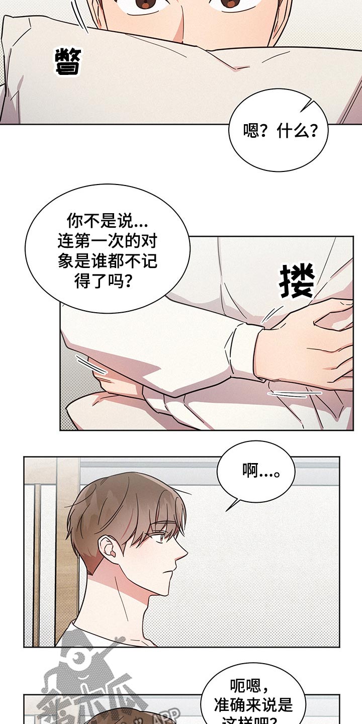 第45章：吓到2