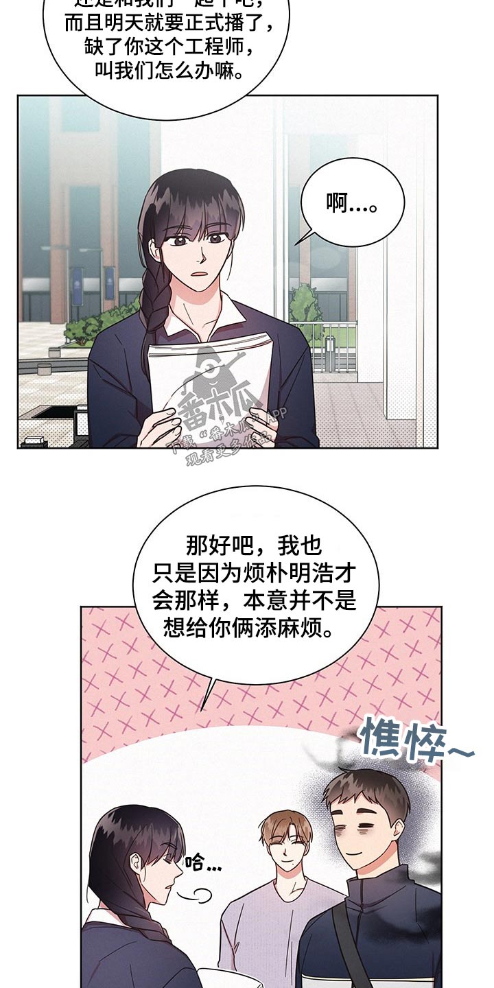 好先生指的是什么漫画,第46章：为什么2图