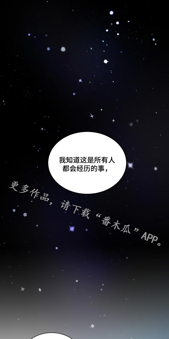 第84章：【第二季】经历0