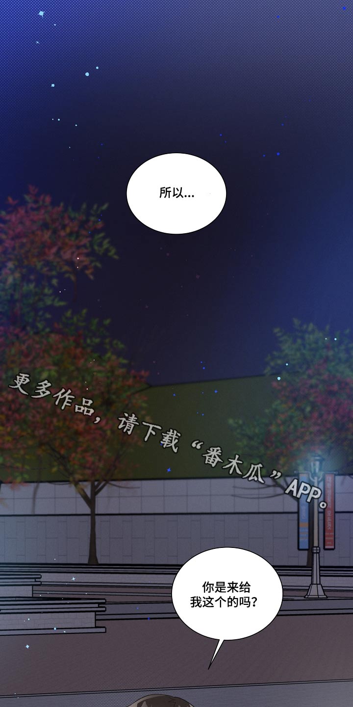 第92章：【第二季】奇怪0