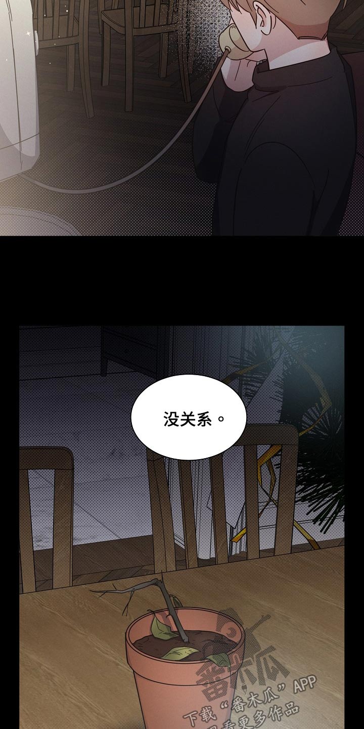 第81章：【第二季】奶奶4