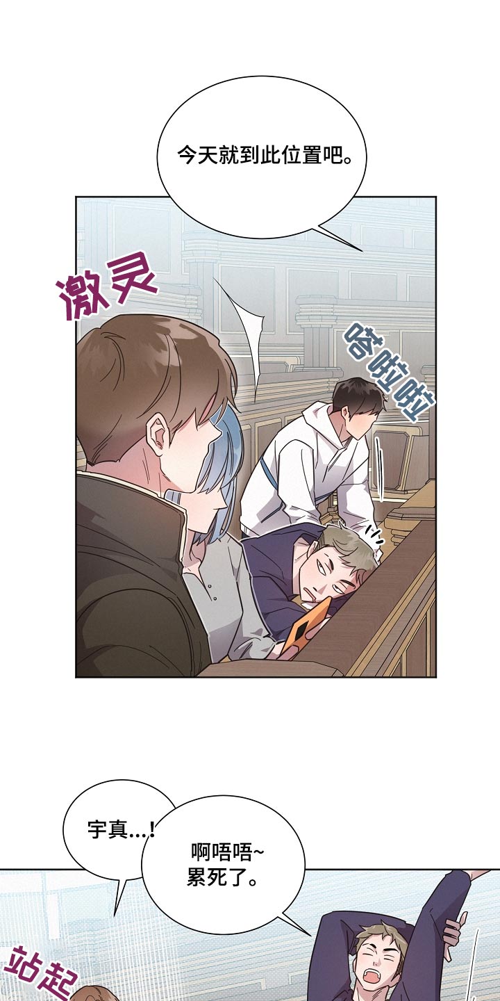 好先生人物名字寓意漫画,第127章：【第二季】姐姐4图