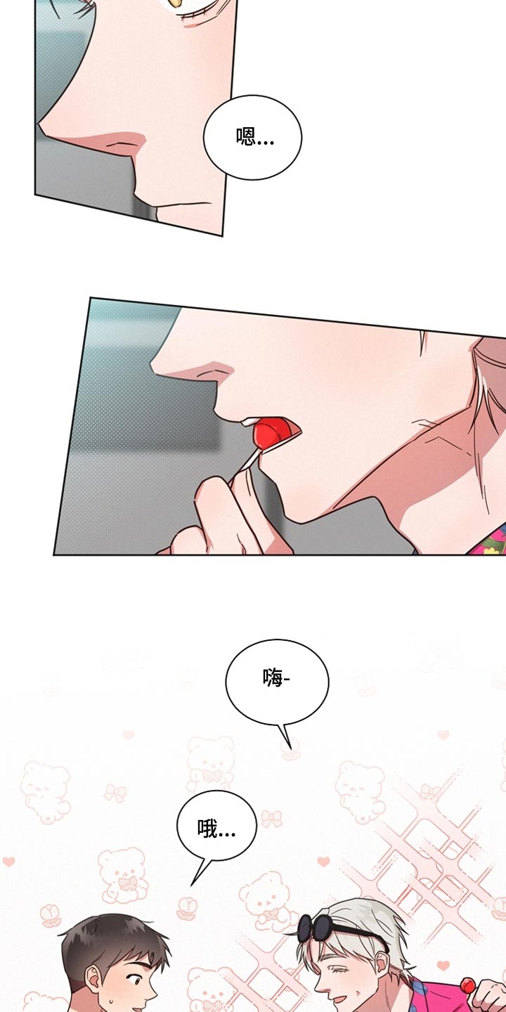 第89章：【第二季】出去4