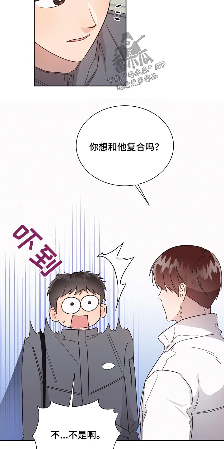 第134章：【第二季】留恋1
