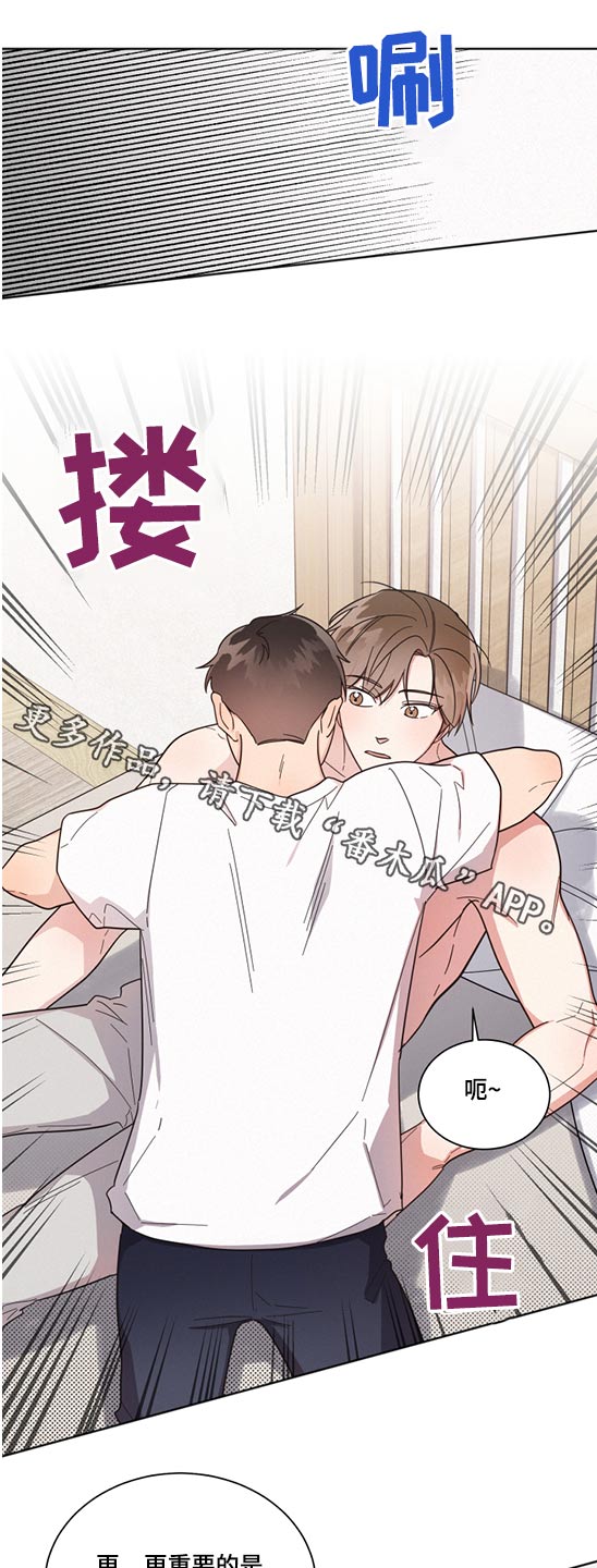 好先生人物名字寓意漫画,第71章：死党【第一季完结】1图