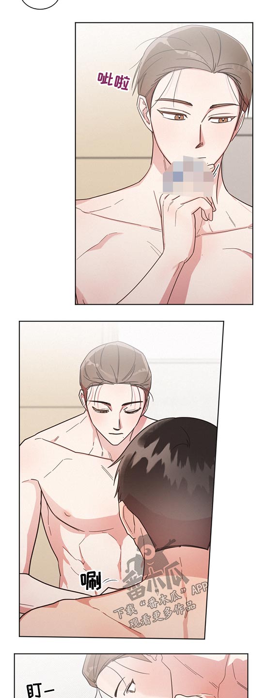 好先生人物名字寓意漫画,第69章：苏苏麻麻3图