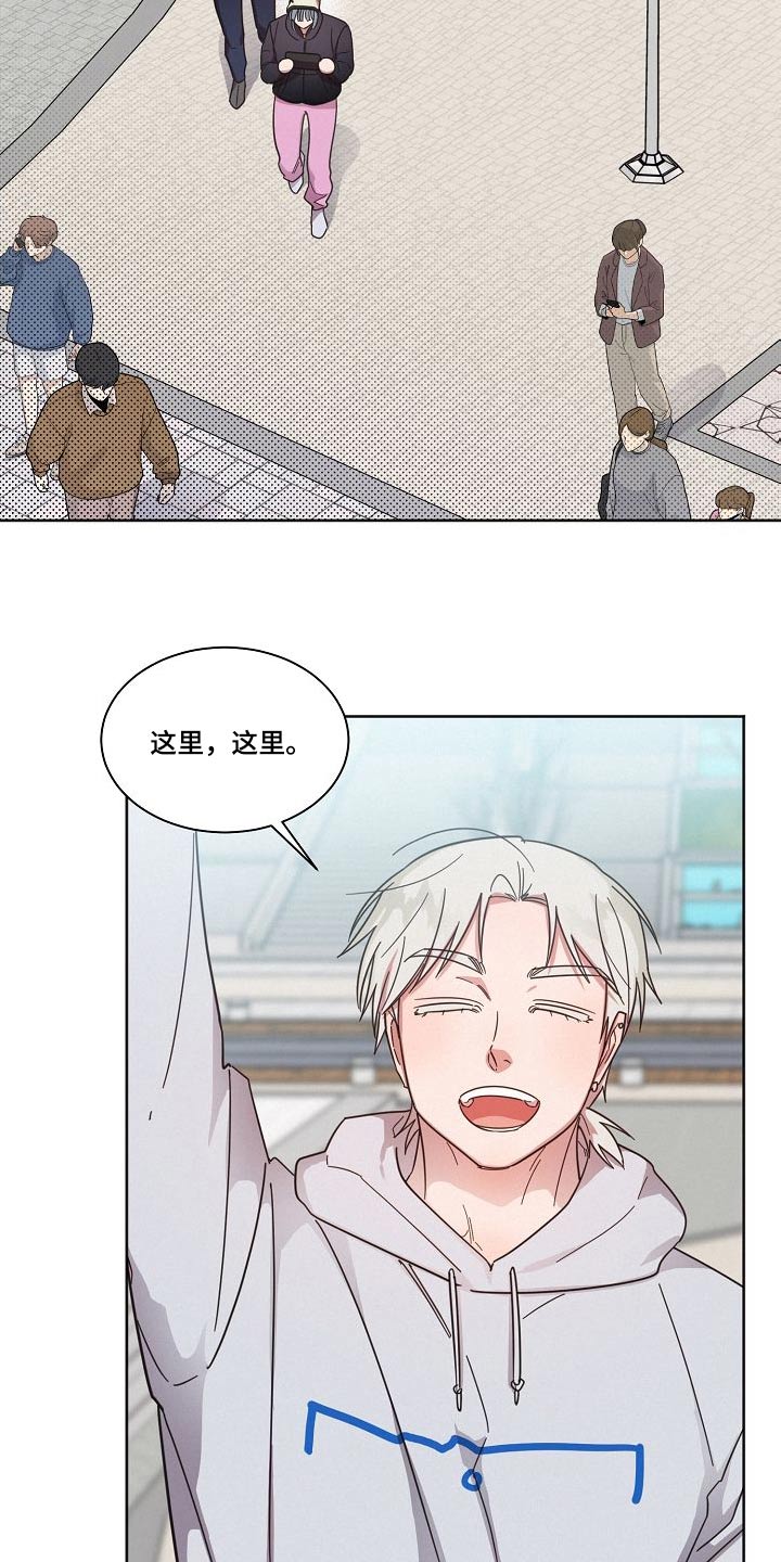 好人先生加盟漫画,第110章：【第二季】出拳2图
