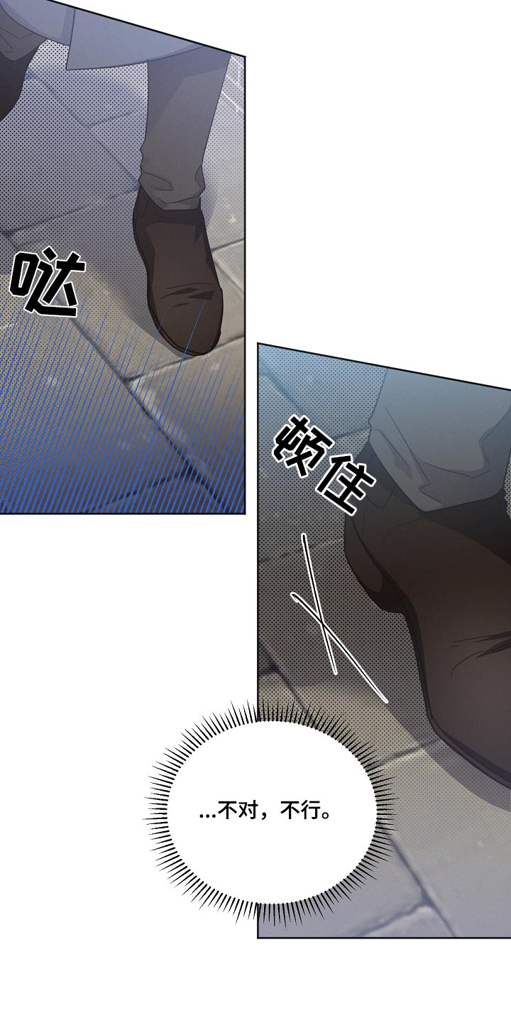 好人一生平安图片漫画,第138章：【第二季】一个人2图