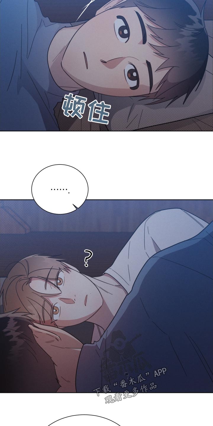 好先生指的是什么漫画,第157章：【第二季】嫉妒3图