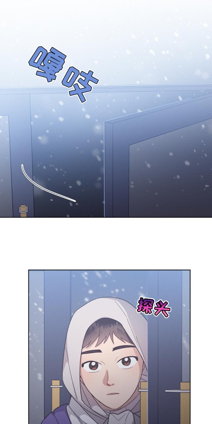 第154章：【第二季】今天可以收留我吗？3