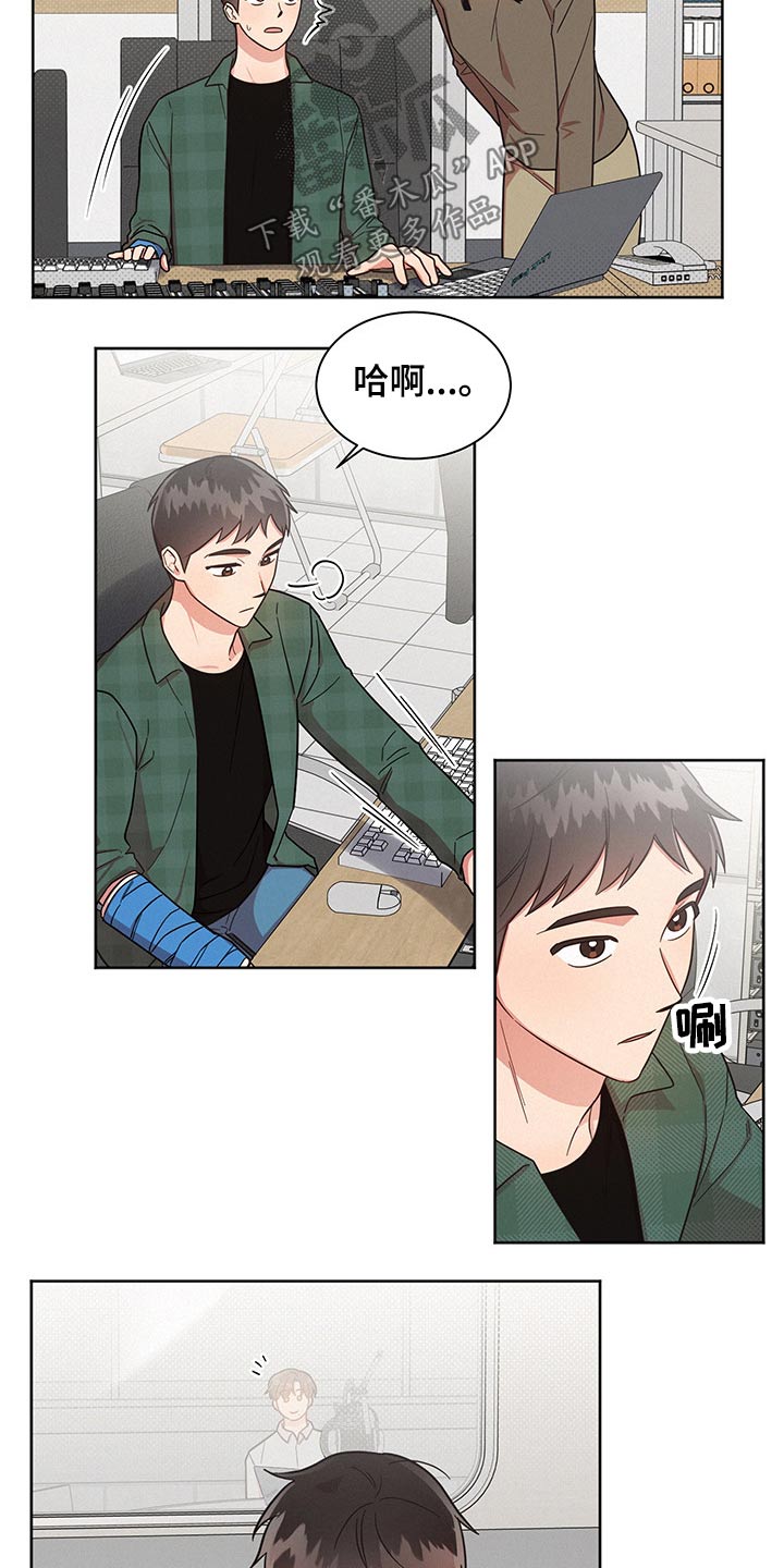 第50章：卑鄙的家伙2
