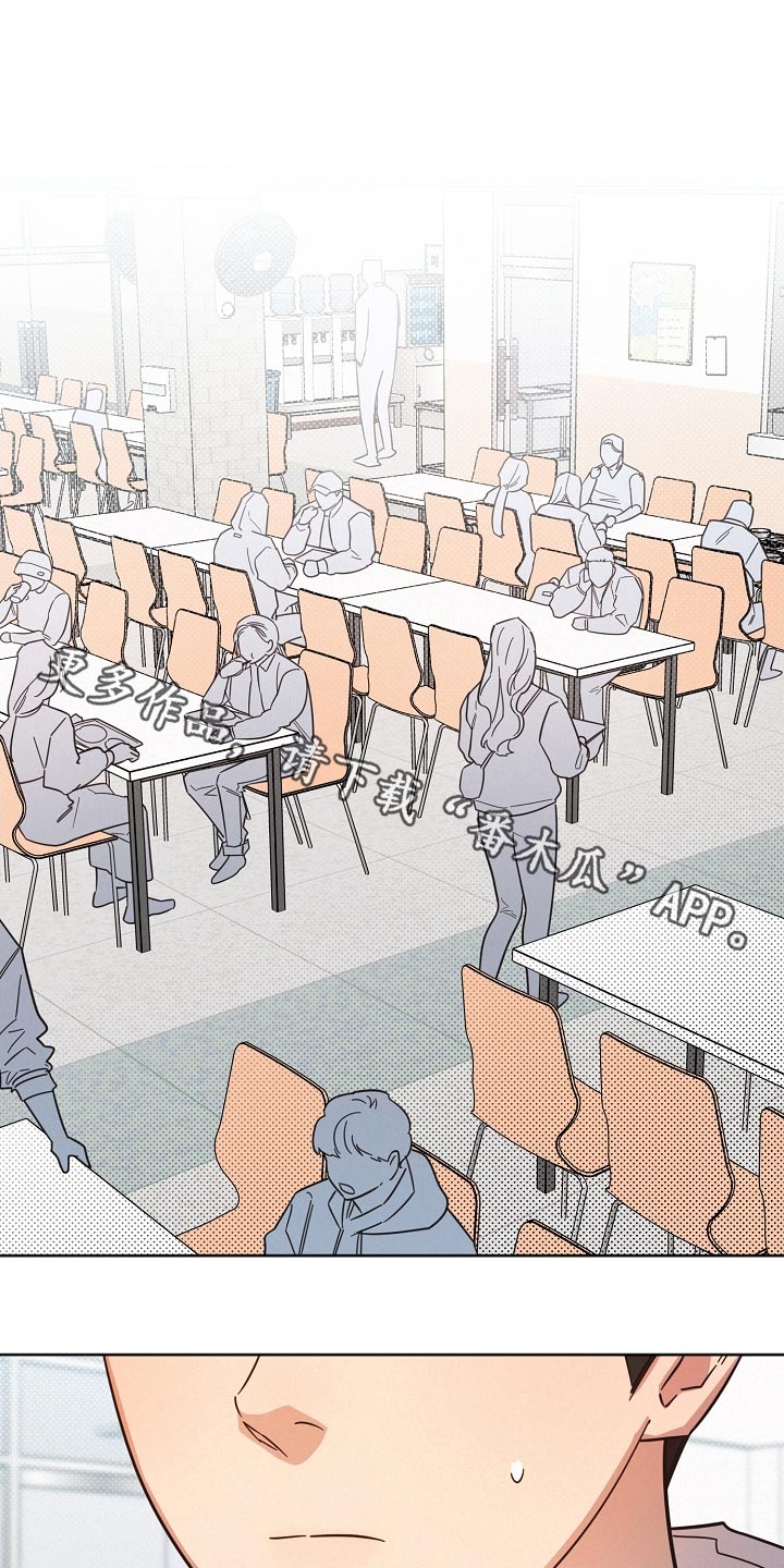 好先生指的是什么漫画,第129章：【第二季】般配1图
