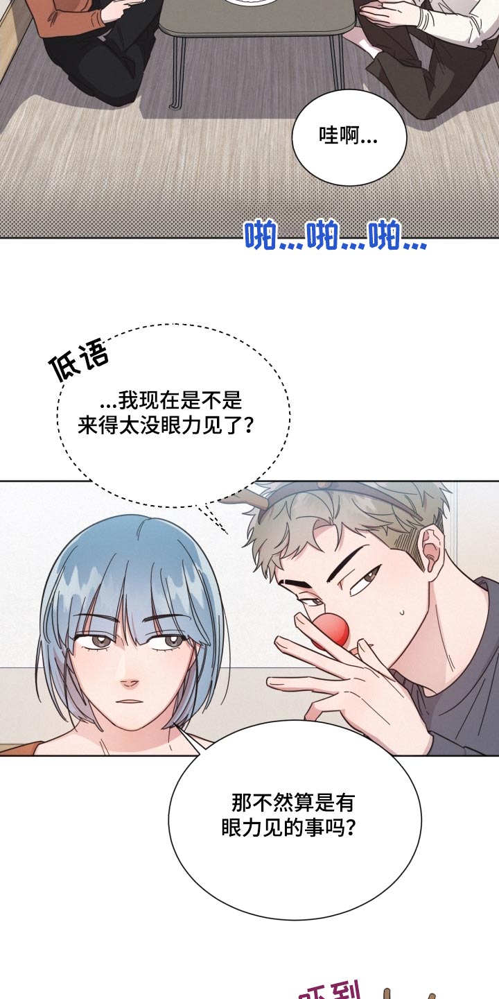 第143章：【第二季】想见他2