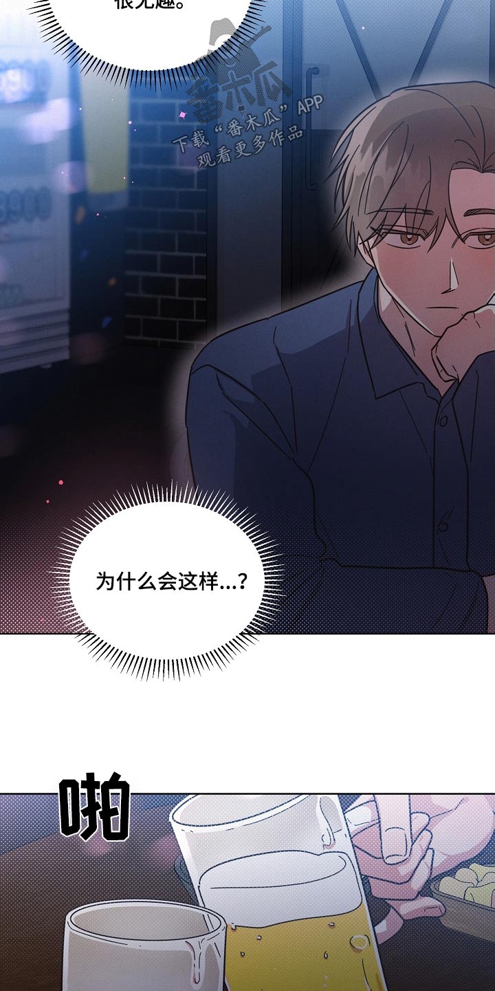 第106章：【第二季】在玩4