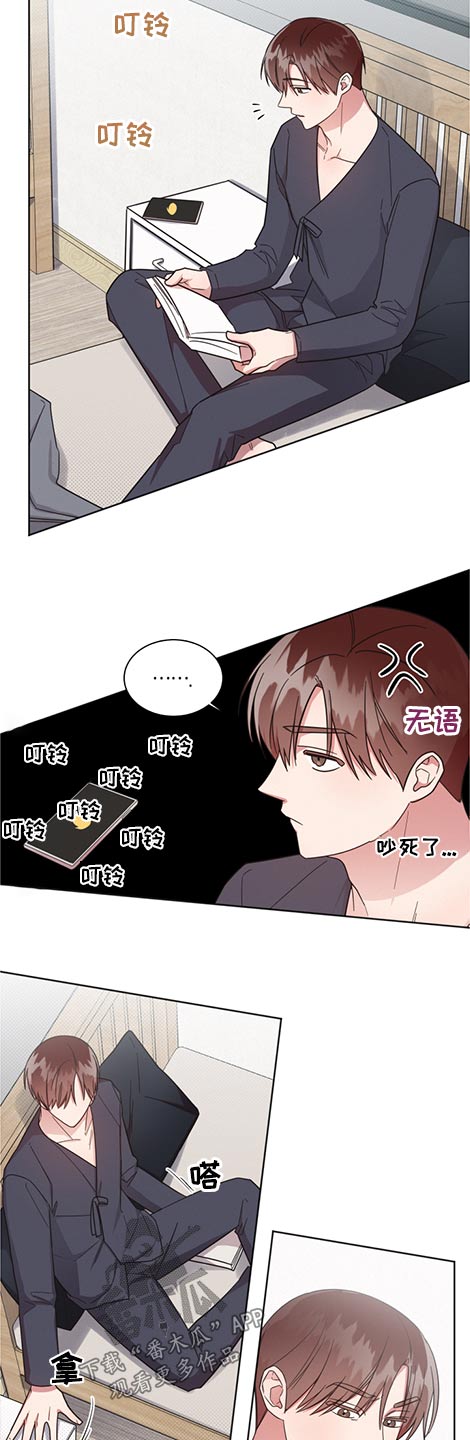 第59章：劝说3