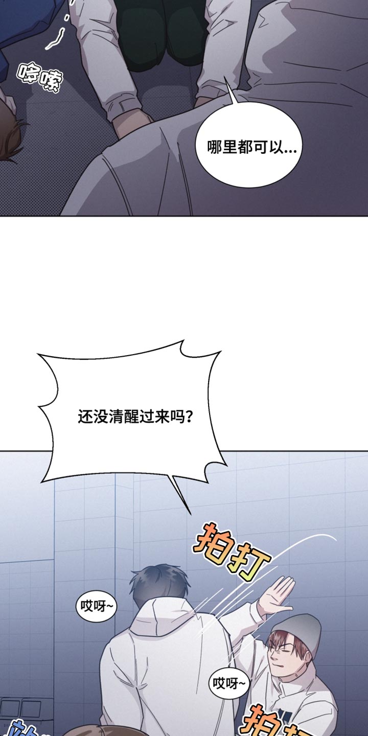 第155章：【第二季】不要喜欢我4