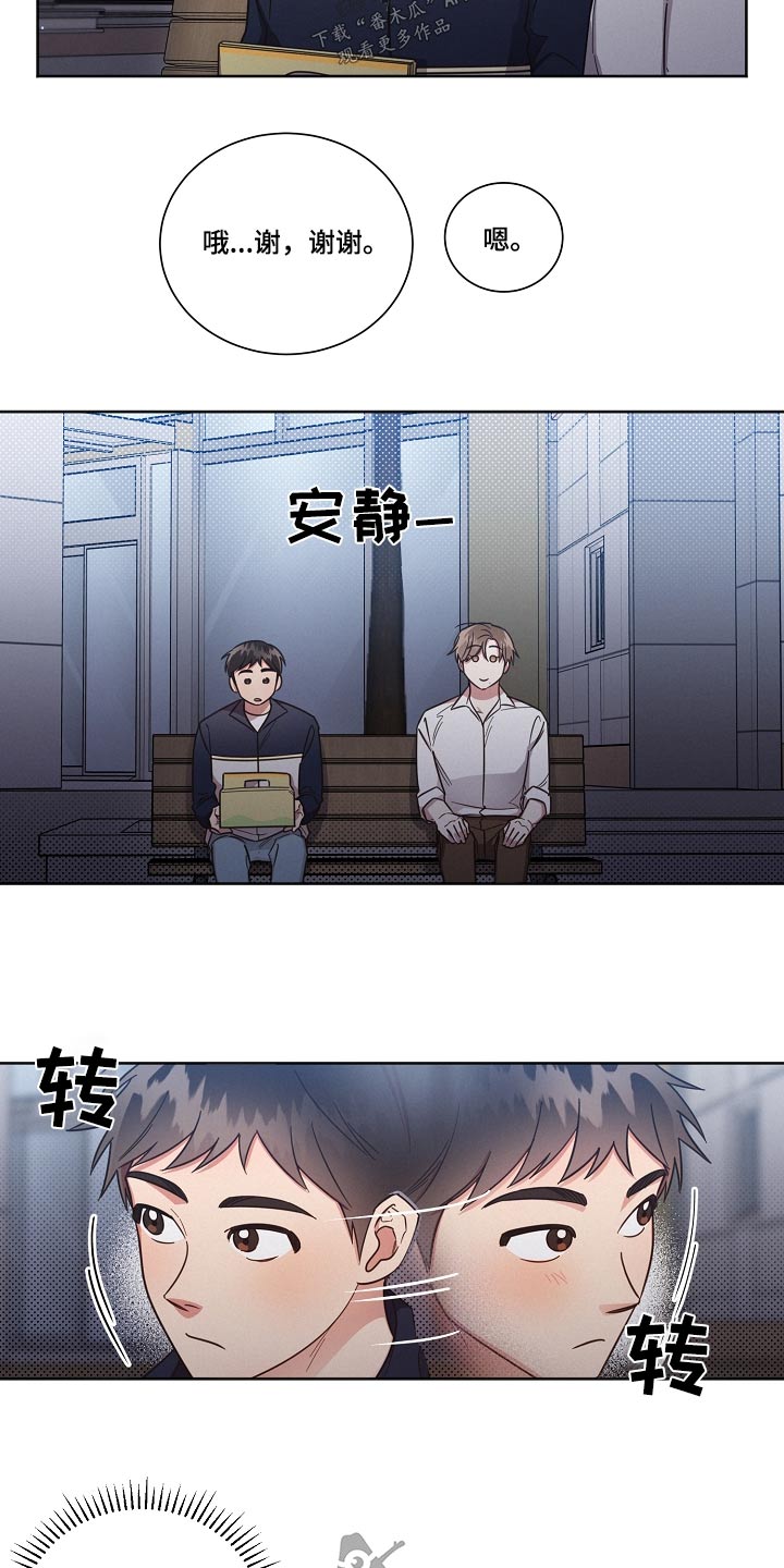 第92章：【第二季】奇怪2