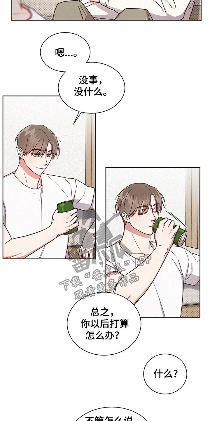 第45章：吓到4