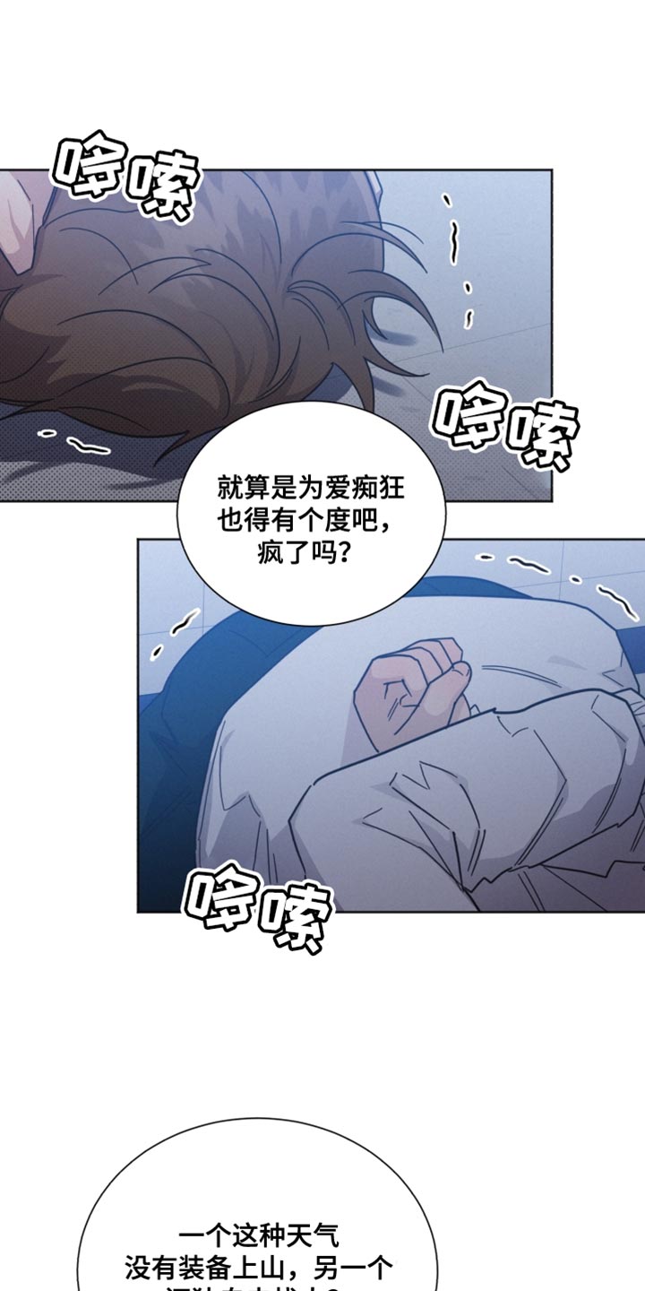 第155章：【第二季】不要喜欢我0